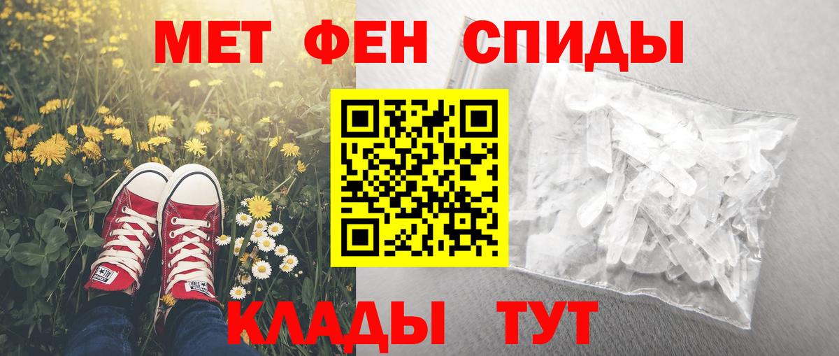 Amphetamine  Вход с VPN  Губкинский  Amphetamine VHQ  Амфетамин 