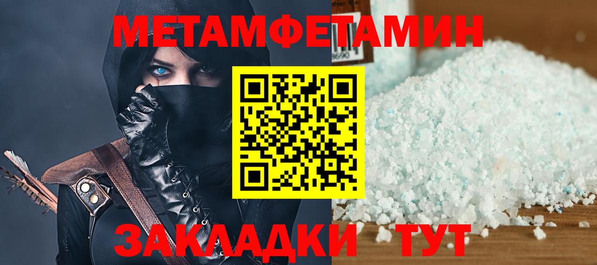 АМФ Розовый Губкинский