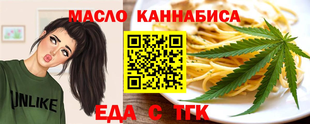 Губкинский  Canna-Cookies марихуана  Вход с VPN 
