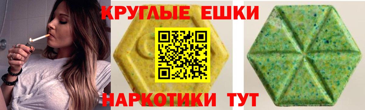 Губкинский  нарко площадка состав  Ecstasy  Вход с VPN  Ecstasy DUBAI 