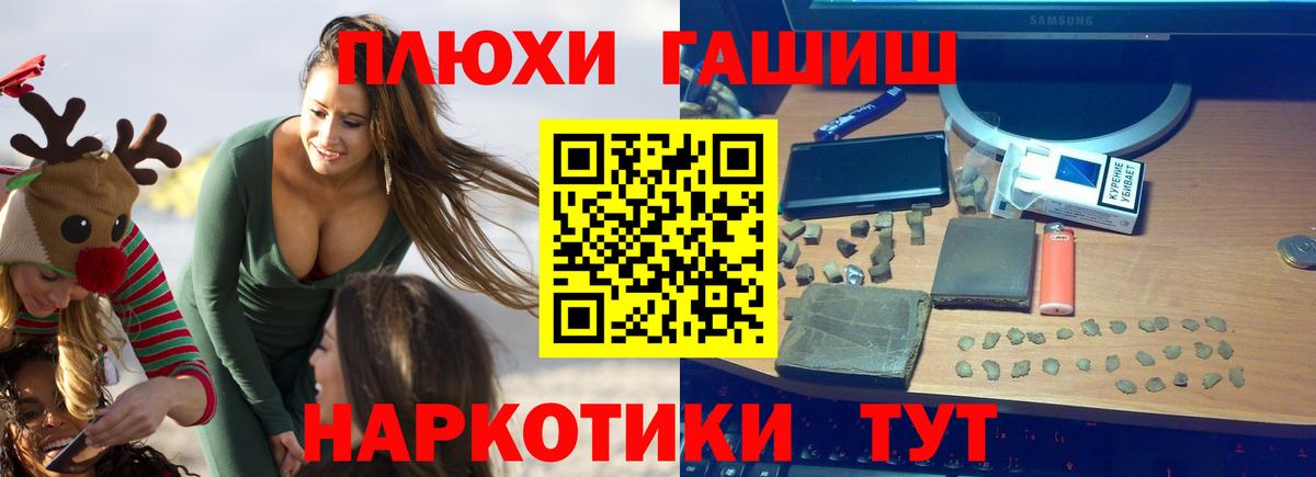 ГАШ 40% ТГК  Вход с VPN  Губкинский  как найти наркотики  ГАШИШ индика сатива 