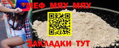 ешки Ливны