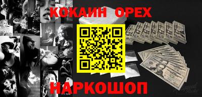 ешки Ливны