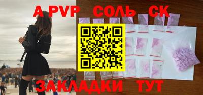 ешки Ливны