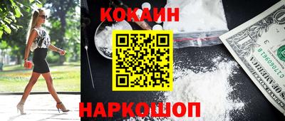 ешки Ливны