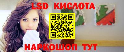 ешки Ливны