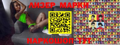 ешки Ливны