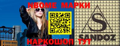 ешки Ливны