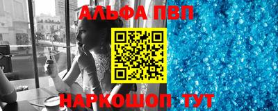ешки Ливны