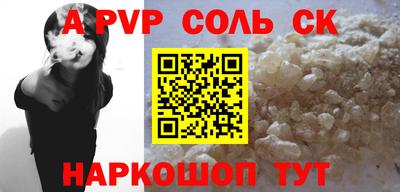 ешки Ливны