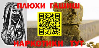 ешки Ликино-Дулёво