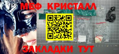 дистиллят марихуана Лесосибирск