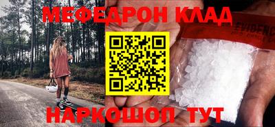 ешки Ликино-Дулёво