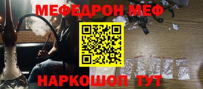 ешки Ливны