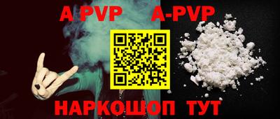 ешки Ливны