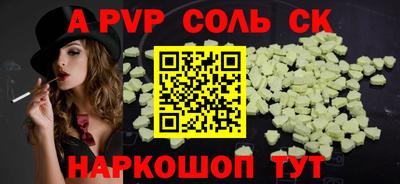 ешки Ливны