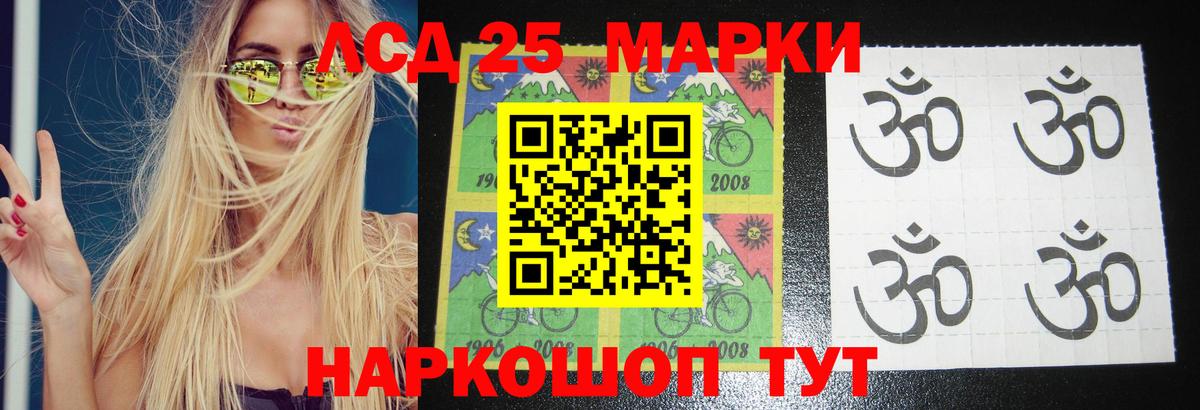 Каннабис  A PVP СК кристаллы  Вход с VPN  LSD-25  Губкинский  Кокаин  МЕФ   ГАШ 