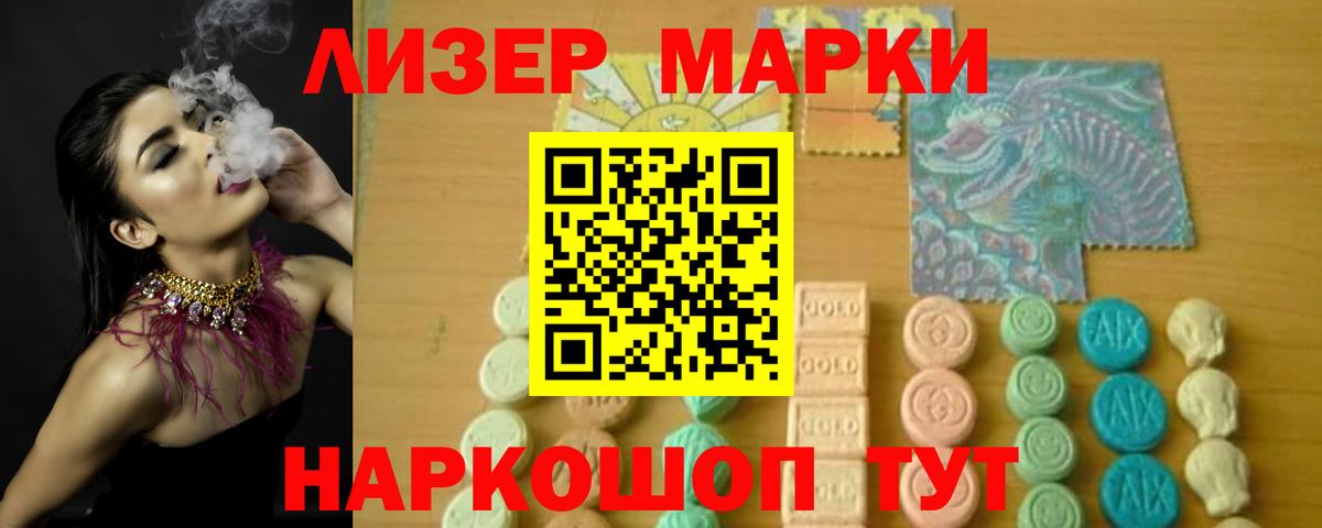 Губкинский  MEGA как зайти  Вход с VPN  ЛСД экстази ecstasy 