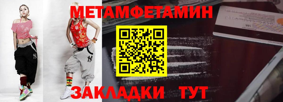 Первитин витя  Первитин витя  Вход с VPN  Губкинский 