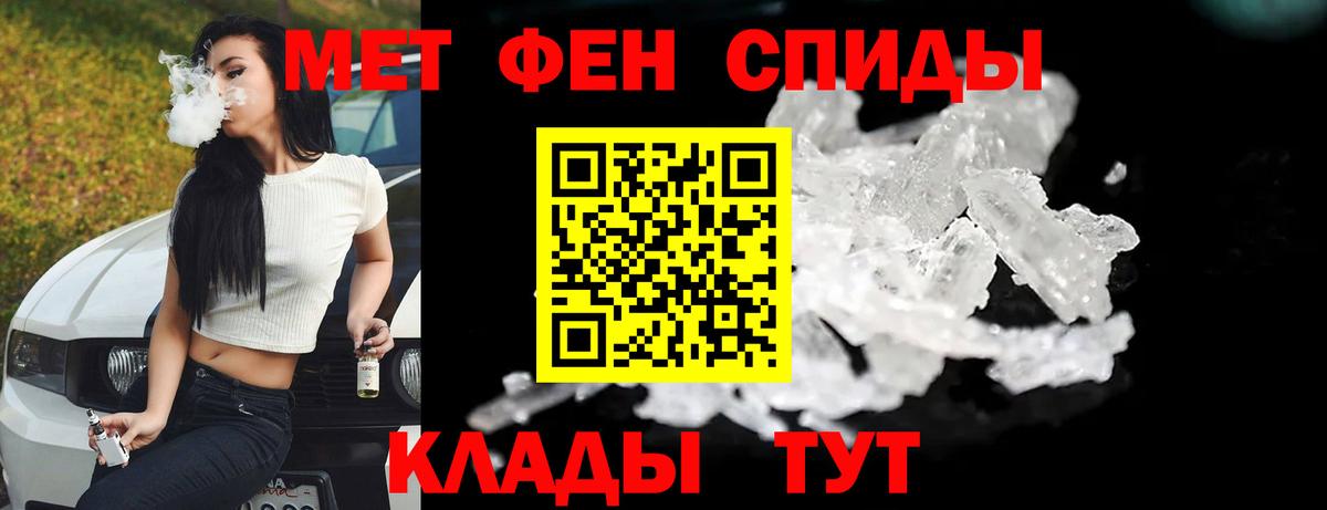 Первитин витя Губкинский