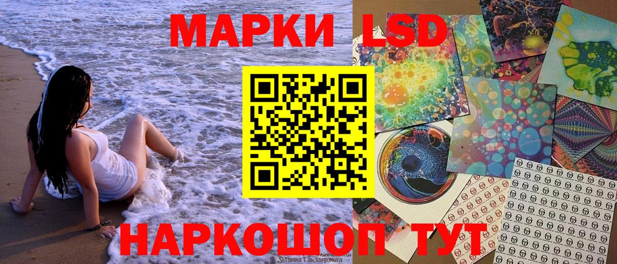 МЕТАМФЕТАМИН Губкинский