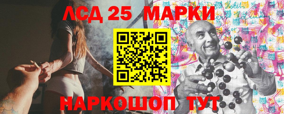 Наркотические марки 1,8мг Губкинский