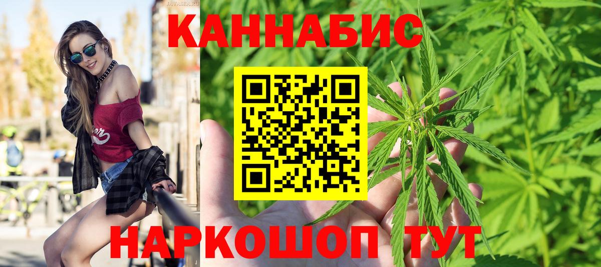 Конопля сатива  Марихуана Amnesia  Губкинский  Каннабис Bruce Banner  Вход с VPN  Канабис LSD WEED 